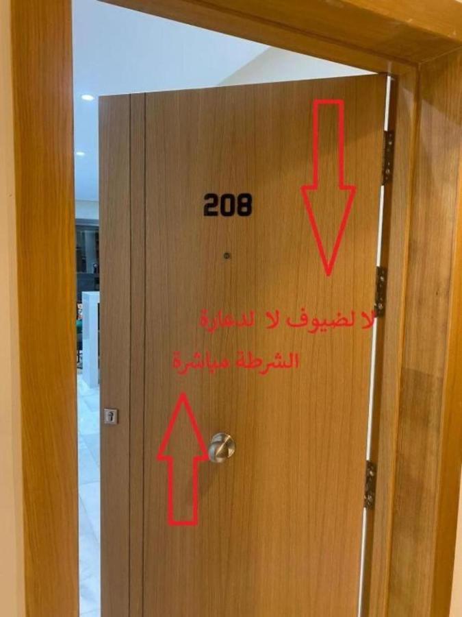 Derb Omar,Tram Apartman Casablanca Kültér fotó